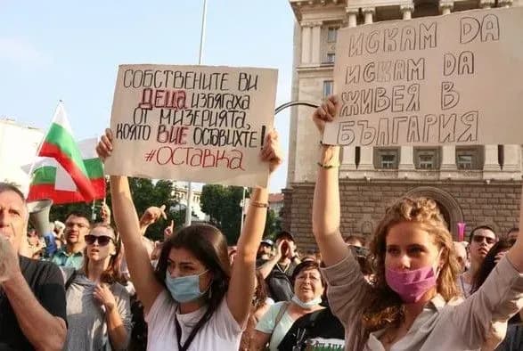 tisyachi-bolgar-vimagayut-vidstavki-uryadu