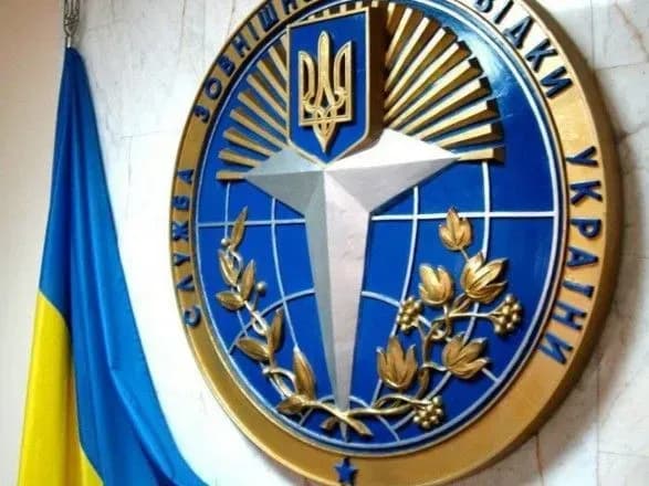 vr-vnesla-zmini-do-zakonu-pro-sluzhbu-zovnishnoyi-rozvidki