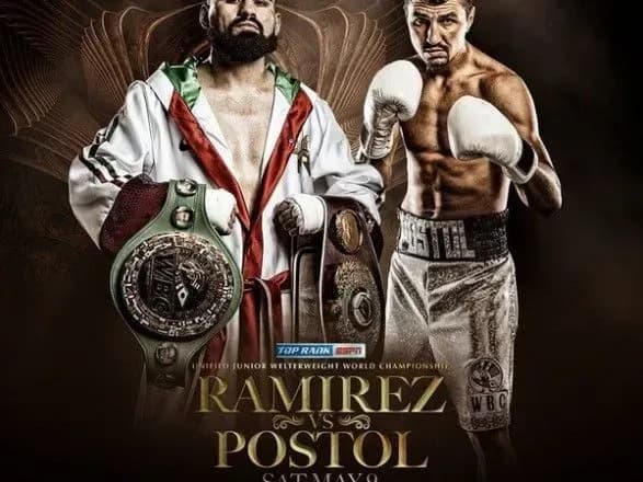 bokser-postol-otrimav-tretyu-datu-provedennya-boyu-za-titul-chempiona-svitu