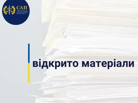 zaversheno-rozsliduvannya-u-spravi-stosovno-posadovtsiv-morskoyi-poshukovo-ryatuvalnoyi-sluzhbi
