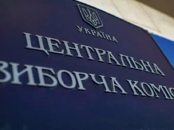 u-tsvk-poyasnili-chi-zminyatsya-povnovazhennya-politichnikh-partiy-cherez-likvidatsiyu-rayoniv