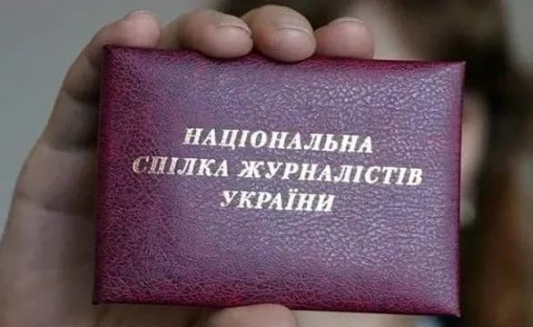nszhu-zasudzhuye-zatrimannya-ukrayinskikh-zhurnalistiv-v-bilorusi