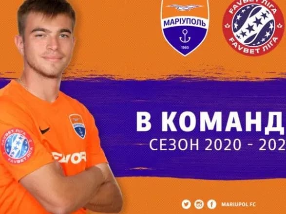 mariupol-oformiv-orendu-futbolista-shakhtarya