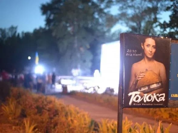 kanivtsyam-prezentuvali-film-toloka-prosto-neba