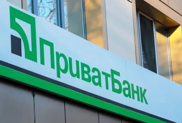 sprava-privatbanku-nabu-provelo-osnovnu-chastinu-slidchiy-diy