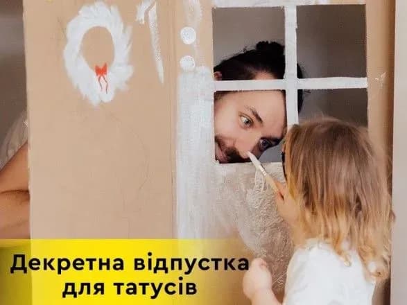 u-minyusti-poyasnili-yak-didusyu-chi-babusi-oformiti-dekret-na-onukiv