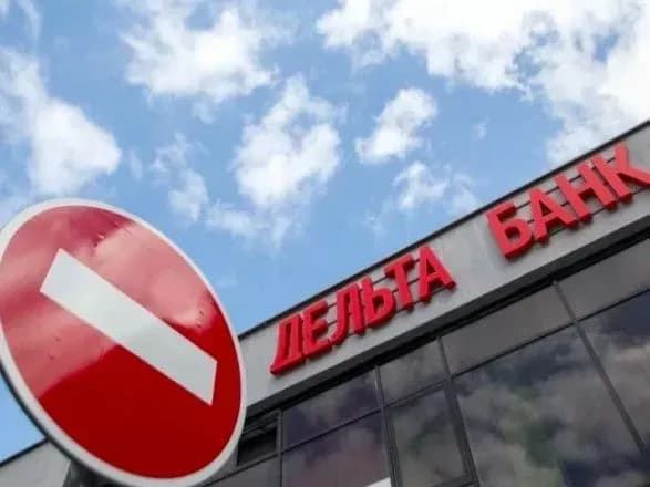 ekspert-sumnivayetsya-scho-kreditor-uryadu-cargill-poverne-koshti-vkladnikam-likvidovanogo-delta-banku