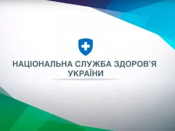 nazk-provelo-perevirki-u-natssluzhbi-zdorovya-viyavili-nizku-porushen