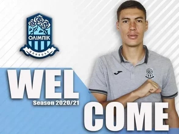 donetskiy-olimpik-pidsilivsya-zakhisnikom