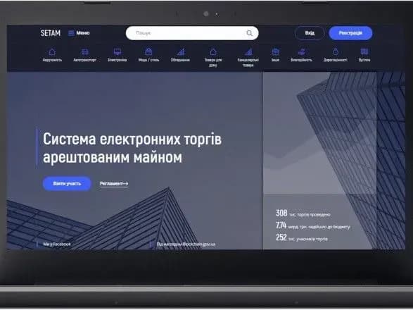 na-e-auktsion-vistavili-kavoviy-zavod-na-odeschini