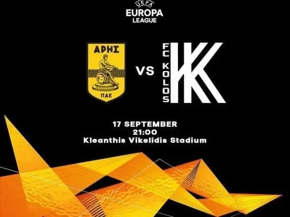 fk-kolos-vidpravivsya-do-gretsiyi-na-debyutnu-gru-v-lizi-yevropi