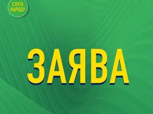 u-sluzi-narodu-vidreaguvali-na-zakidi-pro-zeleniy-korpus-shevchenka-zhart-dotepniy-ale-zvinuvachennya-bezpidstavni