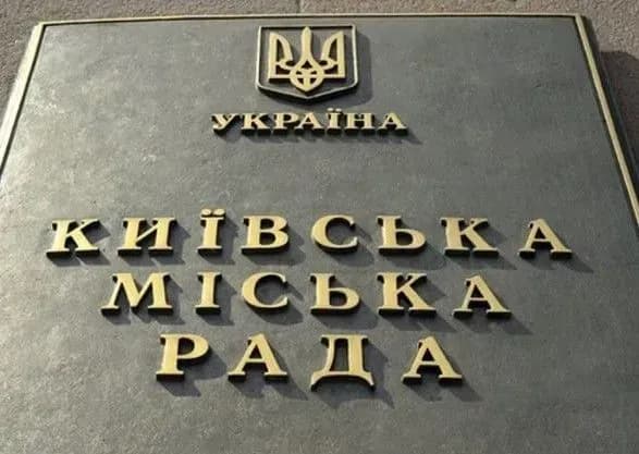 deputati-vid-yes-ne-golosuvatimut-za-zemelni-pitannya-na-ostannomu-zasidannya-kiyivradi