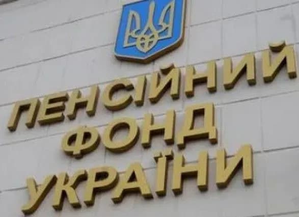 u-pensiynomu-fondi-ne-vistachit-koshtiv-dlya-viplati-pensiy-do-kintsya-roku-tretyakova