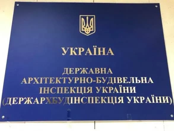 mekhanizmiv-borotbi-z-nezakonnimi-zabudovami-nemaye-dabi