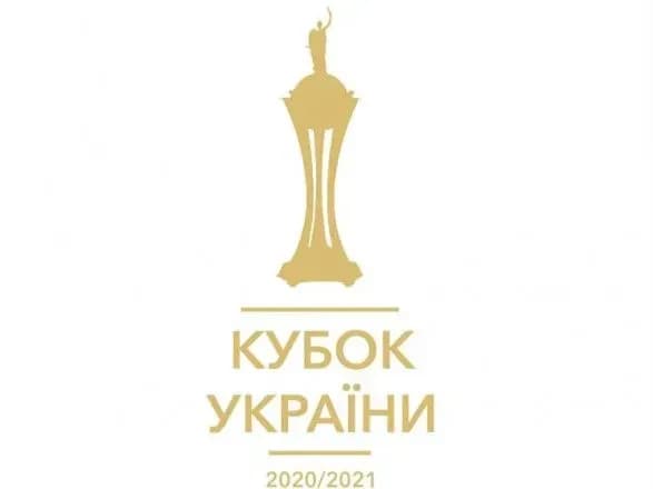 desyat-klubiv-viyshli-do-1-8-finalu-kubka-ukrayini-z-futbolu
