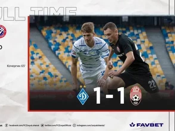 dinamo-ta-zorya-ne-viyavili-peremozhtsya-v-ochnomu-protistoyanni