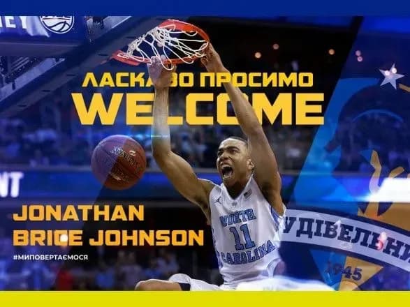 vidrodzheniy-budivelnik-pidsilivsya-legionerom-iz-dosvidom-vistupiv-v-nba