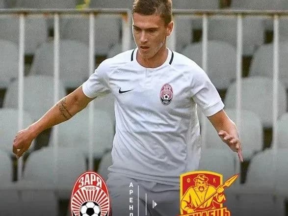 ingulets-orenduvav-napadnika-zori