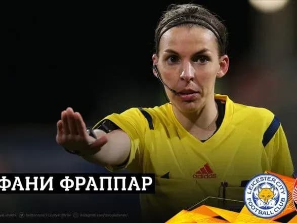 persha-v-istoriyi-zhinka-referi-v-lizi-yevropi-otrimala-priznachennya-na-match-zori