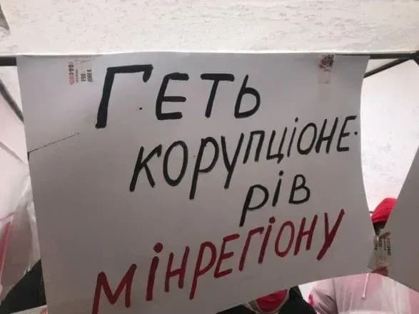 u-tsentri-kiyeva-vidbuvsya-miting-proti-koruptsiyi-v-minregioni-ta-dabi