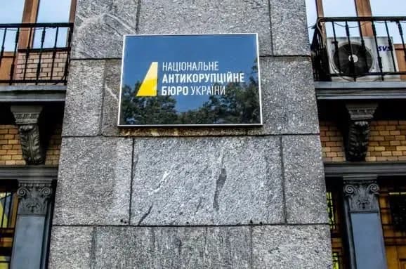 yurist-nazvav-zashkvareni-spravi-nabu