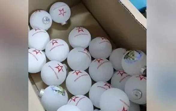 novorichni-prikrasi-dlya-armiyi-rosiyi-na-ukrayinskiy-fabritsi-pidpriyemstvo-vibachilos-ale-kompetentni-organi-zatsikavilis