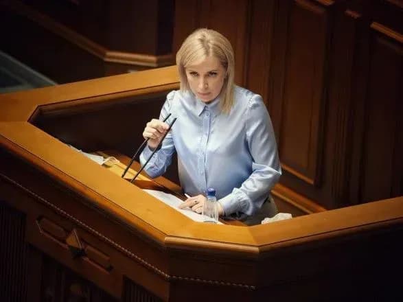 vereschuk-spodivayetsya-posaditi-rosiyu-za-stil-peregovoriv