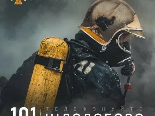 na-rizdvo-nadzvichayniki-pereyshli-u-posileniy-rezhim-sluzhbi