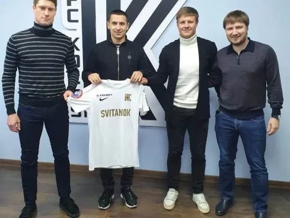 klub-upl-pidsilivsya-ukrayinskim-napadnikom