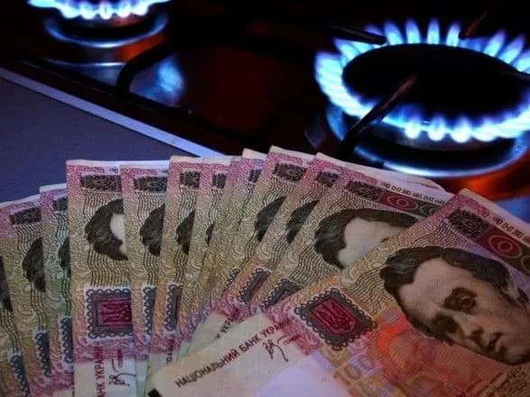 uryad-proponuye-zrobiti-naftogaz-yedinim-postachalnikom-gazu