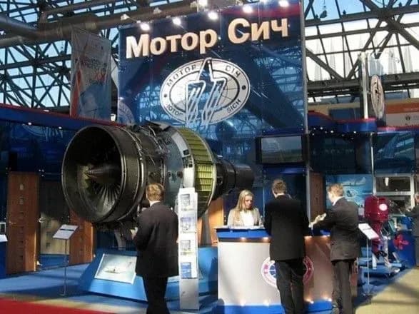 antireyderskiy-soyuz-sbu-tisne-na-novikh-aktsioneriv-motor-sich-schob-zirvati-zbori-aktsioneriv-v-interesakh-boguslayeva