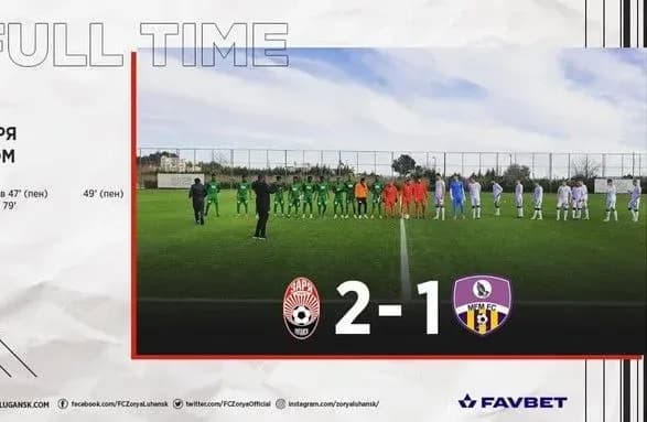 bronzoviy-prizer-upl-zavdav-porazki-afrikanskomu-klubu