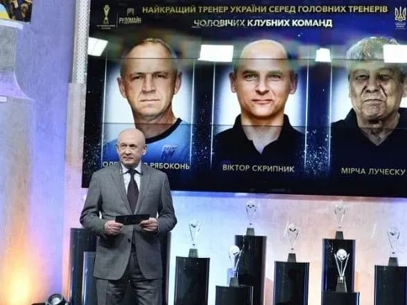 futbolni-zirki-ukrayini-ogolosheno-naykraschikh-treneriv-ta-gravtsiv-roku
