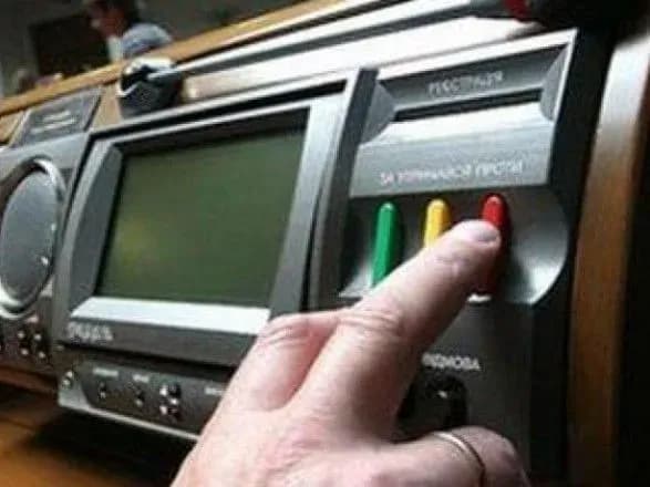 u-derzhokhoroni-zaperechili-zniknennya-video-z-vr-iz-knopkodavstvom-za-shkarleta