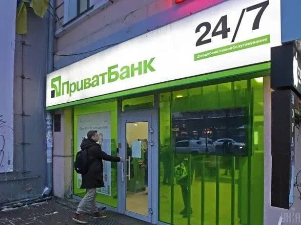 u-ssha-privitali-diyi-ukrayini-proti-kolishnikh-posadovtsiv-privatbanku