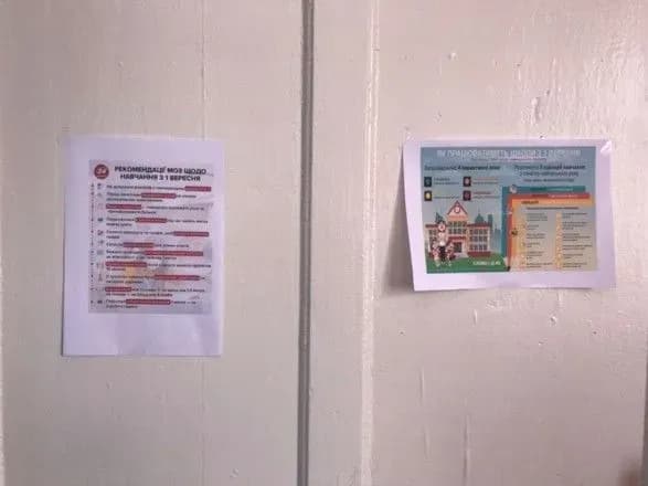 imituye-perevirki-u-dityachikh-litseyakh-i-vipisuye-shtrafi-ukrayintsi-skarzhatsya-na-derzhprodspozhivsluzhbu