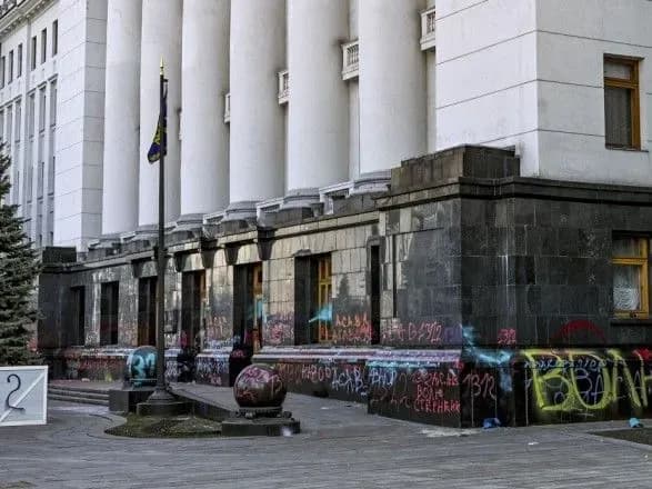ofis-prezidenta-pererakhuvav-poshkodzhennya-budivli-u-rezultati-aktsiyi-protestu-naperedodni