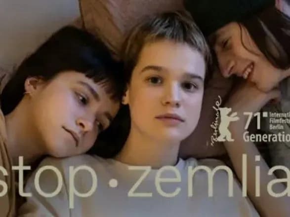 film-ukrayinskoyi-rezhiserki-stop-zemlya-otrimav-krishtalevogo-vedmedya-berlinale