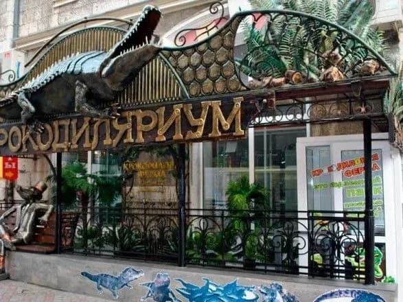 krokodilyarium-v-okupovaniy-yalti-povnistyu-zatopilo-chastinu-tvarin-evakuyuvati-ne-vdalosya