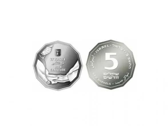 izrayil-vipustit-moneti-prisvyacheni-medikam-i-borotbi-z-covid-19