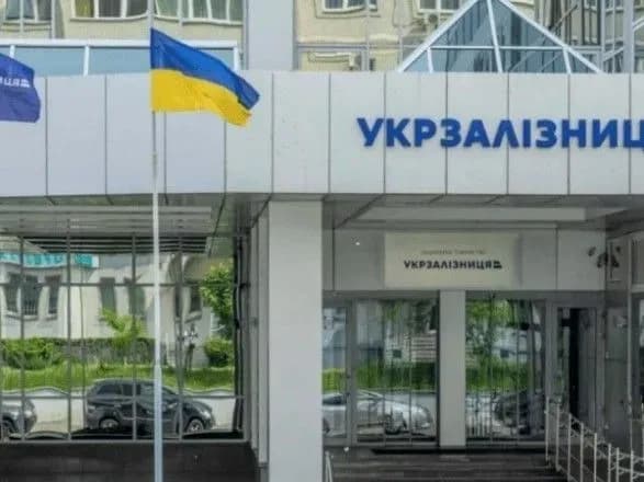 smotryaschi-ta-bekofis-zmi-rozpovili-khto-realno-keruye-ukrzaliznitseyu