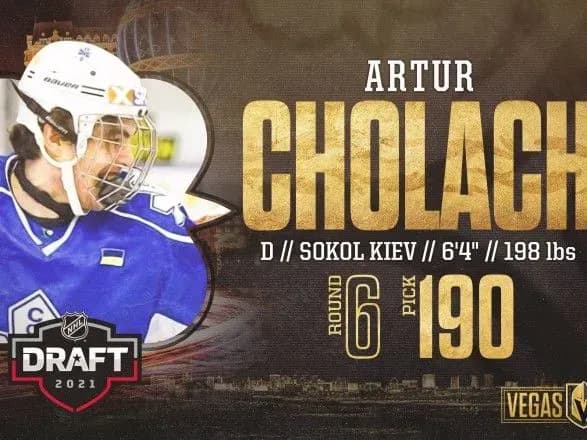 vpershe-z-2007-roku-ukrayinskogo-khokeyista-zadraftuvav-klub-nkhl