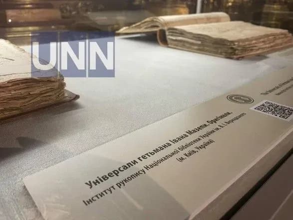 kozhen-okhochiy-ukrayinets-zmozhe-pobachiti-konstitutsiyu-pilipa-orlika-peregovori-pro-yiyi-povernennya-trivali-13-rokiv