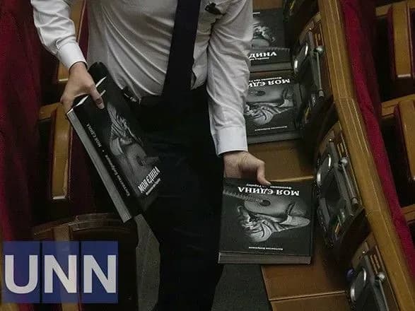 yak-zaboronyali-seksizm-ta-stvoryuvali-tsk-yaskraviy-fotoreportazh-unn-pro-pyatnitsyu-u-radi