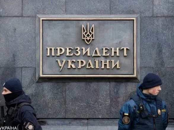 proekt-byudzhetu-2022-na-obslugovuvannya-ofisu-zelenskogo-proponuyut-vidiliti-1-08-mlrd-grn