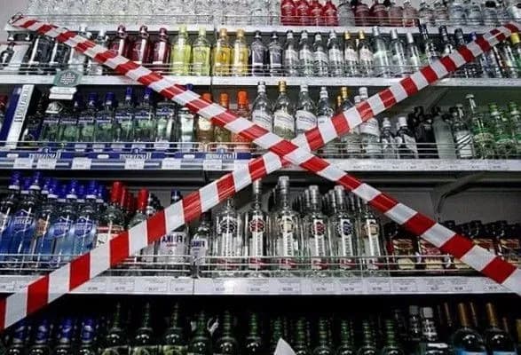 v-oask-oskarzhuyut-zaboronu-na-nichniy-prodazh-alkogolyu-v-kiyevi
