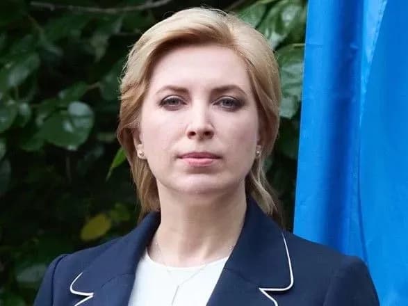 vereschuk-zaklikala-nardepa-gerasimova-z-yevrosolidarnosti-vibachitisya-pered-rozvidnikami-za-manipulyatsiyi