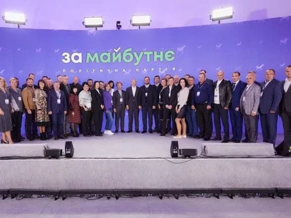 providni-predstavniki-mistsevogo-samovryaduvannya-volini-zibralisya-na-masshtabniy-obyednuvalniy-zustrichi-partiyi-za-maybutnye