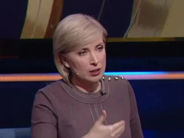 vereschuk-vvazhaye-scho-vsi-narodni-deputati-mayut-vaktsinuvatisya